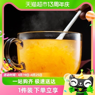 福事多蜂蜜柚子茶15g*30条便携冲饮泡水喝饮品水果酱花果茶
