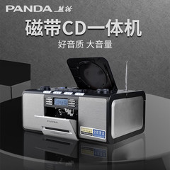 CD DVD播放机PANDA 熊猫收录机