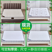 席梦思弹簧床垫乳胶椰棕垫，双人1.5米1.8经济型软硬两用20cm加厚