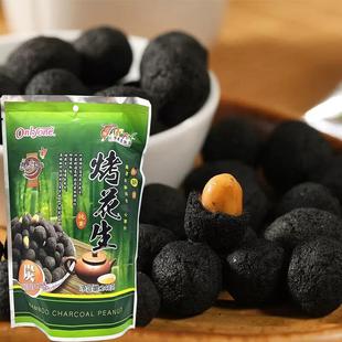 临期特卖台湾风味海龙王竹炭，花生烤花生办公零食竹香碳烤240g