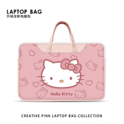 粉色hellokitty手提笔记本电脑包16寸通勤适用苹果macbook15.6寸联想小新pro14保护套，华为平板包11寸可定制