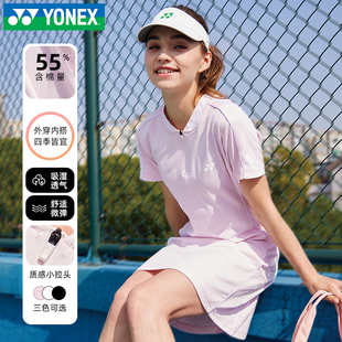 2024yonex尤尼克斯羽毛球服女士连衣裙yy夏运动(夏运动)裙子套装