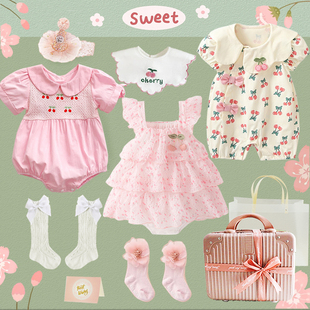 新初生(新初生)婴儿衣服礼盒，套装送礼用品，见面礼宝宝女孩满月百天四季公主