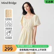 mbmindbridge百家好2023法式方领连衣裙夏季女士收腰长裙