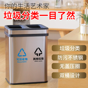 无盖垃圾分类垃圾桶家用带压圈双桶大号厨房客厅防臭干湿分离两用