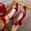 法式红色婚鞋新娘鞋，不累脚2023年秀禾婚纱两穿粗跟孕妇礼服单鞋女
