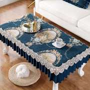 茶几桌布长方形布艺蕾丝餐桌垫客厅茶几套罩欧式电视柜防