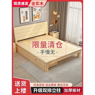 宜家实木床1.8米现代简约双人床1.5米出租房经济型1.2米