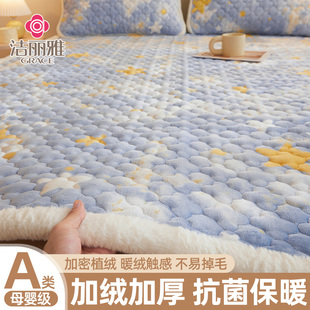 加厚牛奶绒床护垫冬季保暖家用床褥垫被珊瑚绒床单三件套床盖炕单
