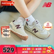 newbalance女鞋nb574经典复古老爹，鞋休闲女鞋运动跑步鞋wl574rcf