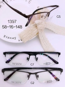 1397美兰梦迪纯钛，半框眼镜架多色总宽148mm.