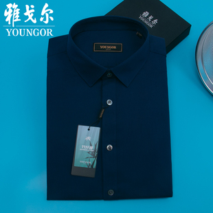 雅戈尔短袖衬衫男深蓝色竹纤维修身商务休闲职业半袖男士衬衣