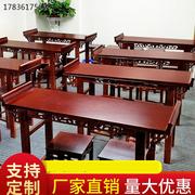 新中式明清实木仿古课桌椅国学，桌书画书法，桌凳子支持定制尺寸
