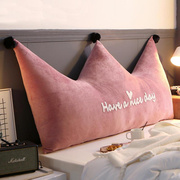 简约卧室护腰沙发靠背抱枕家用床头长方形垫子套垫枕头可爱睡觉床