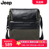 Jeep吉普斜挎包男款大容量商务休闲真皮帆布背包竖款单肩男士包包