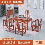 红木家具茶桌椅组合家用中式功夫茶台实木花梨木刺猬紫檀客厅茶几