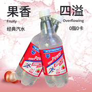 炫冠西瓜风味气泡水water500ML瓶果味型汽水夏季解暑碳酸饮料整箱