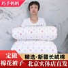 单人棉被学生宿舍1.5米被芯儿童被褥，1.3米棉花被棉絮褥子床垫北京