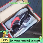 Nike耐克男鞋TAILWIND 79复古阿甘鞋休闲运动鞋 CZ5928-100/001