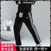 adidas阿迪达斯裤子男夏季经典，三道杠直筒运动裤宽松跑步休闲长裤