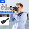 JJC 单反相机背带肩带快手快摄手快速相机减压快拆快挂装斜跨适用尼康佳能索尼R8 R62 R5 A7C2 A7M4 Z7II