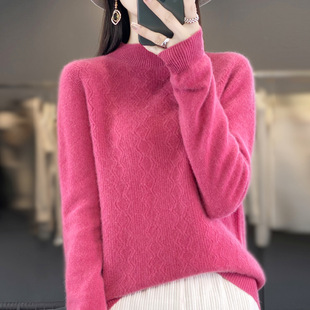 半高领美丽诺羊毛衫，秋冬纯色软糯套头，毛衣清新时尚粉色针织衫