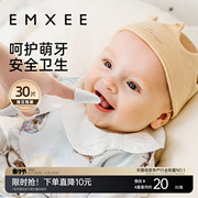 嫚熙婴儿口腔清洁器纱布指套巾0一1岁宝宝，乳牙刷幼儿舌苔清洗神器