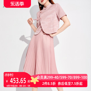 AUI粉色新中式短外套百褶裙套装女2023夏名媛气质减龄两件套