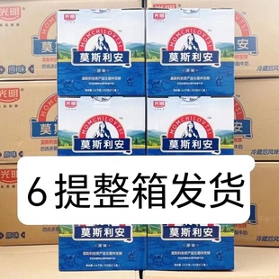 4月产光明莫斯利安原味，酸牛奶200g*12盒*6提一大箱整箱