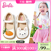 芭比童鞋儿童皮鞋2023春秋，软底可爱小童单鞋，女童宝宝学步皮鞋