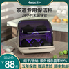 韩加迷你茶具消毒柜小型家用消毒器免沥水烘干办公室紫外线茶杯柜