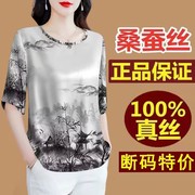 香云纱真丝短袖上衣女，夏季妈妈宽松大码显瘦印花绸缎桑蚕丝t恤衫