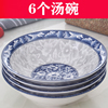 青花瓷汤碗骨瓷大碗面，碗汤古大号碗餐具，创意碗套装家用饭碗