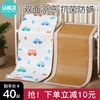 儿童凉席幼儿园午睡专用冰丝席子婴儿宝宝拼接床双面草席定制夏季