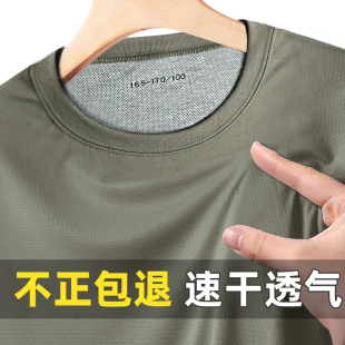 短袖体能训练服套装夏速干圆领体能，服短袖上衣运动短裤t恤男套装