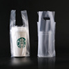 奶茶袋子外卖打包袋一次性手提塑料饮料豆浆袋透明加厚定制