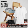 竹纤维利郎短袖衬衫男士商务纯色，正装2024夏上班(夏上班)工作衬衣