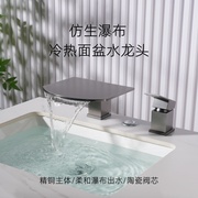 霖代卫浴全铜面盆水龙头，冷热分体两件套浴室台盆，灰色瀑布龙头