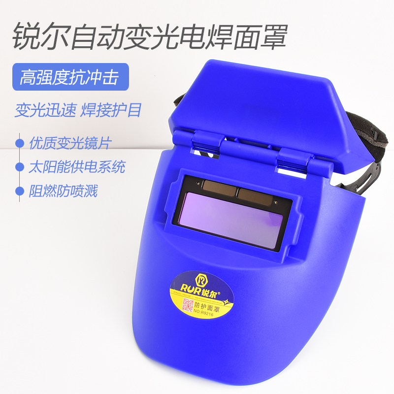automatic Welding mask Head mounted Welder Welding cap TIG glasses Mask Protective masksin the Hardware/Tool , Construction of protection , Eye,Face Protection , Protective masks category - from Buy2taobao.com to provide professional Taobao agent buy service
