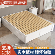 白色全实木无床头床现代简约榻榻米出租房单人，双人1.8米小户型床