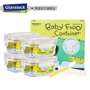 glasslock韩国进口宝宝婴儿辅食玻璃，饭盒微波炉保鲜盒硅胶勺5套装