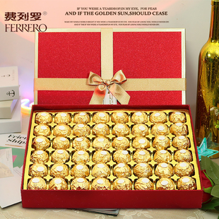 费列罗巧克力礼盒装费力罗送男女朋友妈妈生日零食520情人节礼物