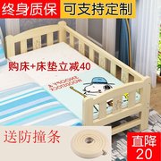 儿童拼接小孩木床实木加宽加长婴儿宝宝带护栏增宽单人折叠床