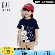 Gap男幼童2024夏季纯棉撞色小熊印花短袖T恤儿童装上衣465342