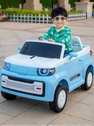 儿童电动小汽车四轮五菱宏光mini玩具车男女孩，宝宝遥控可坐人童车
