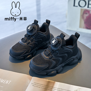 miffy米菲女童鞋2023秋冬黑色，儿童运动鞋女童，网面透气跑步鞋