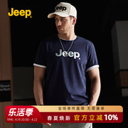 jeep短袖t恤男装旗艦专卖2024款款时尚百搭圆领印花吉普体恤半袖