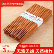 竹筷家用无漆无蜡防霉防滑耐高温竹筷高端家用竹筷商用天然竹筷