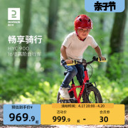 迪卡侬儿童自行车男童16寸辅助轮单车女孩3-6岁小孩自行车童车a