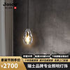 joico瑞士品牌轻奢全铜水晶灯，现代简约温馨床头小吊灯餐厅创意吧